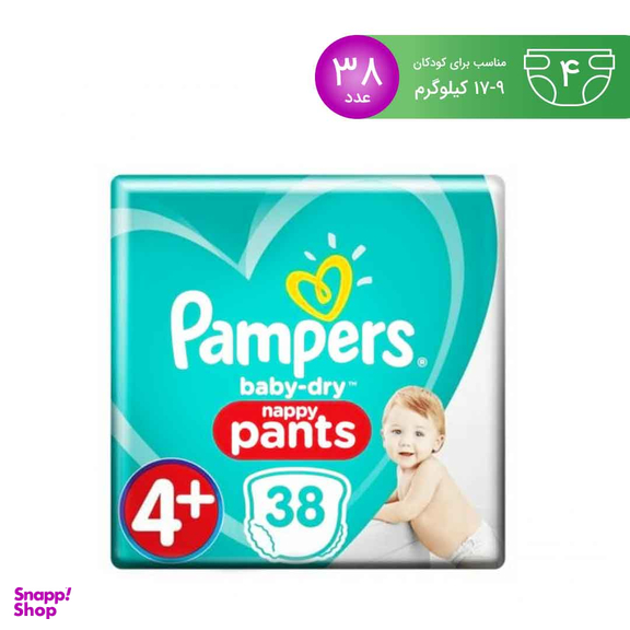 پوشک شورتی پمپرز (Pampers) مدل Baby Dry سایز 4+ بسته 38 عددی