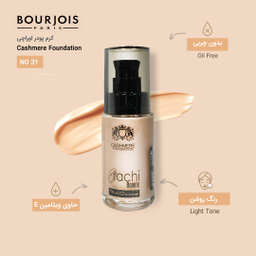 کرم پودر اوراچی (Orachi) مدل Cashmere Foundation شماره 31