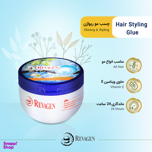 چسب مو ریواژن (Revagen) حجم 300 میلی‌لیتر