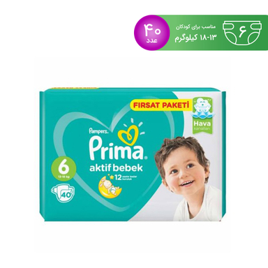 پوشک پریما پمپرز (Prima Pampers) لهستان اونتاژ سایز 6 - 40تایی