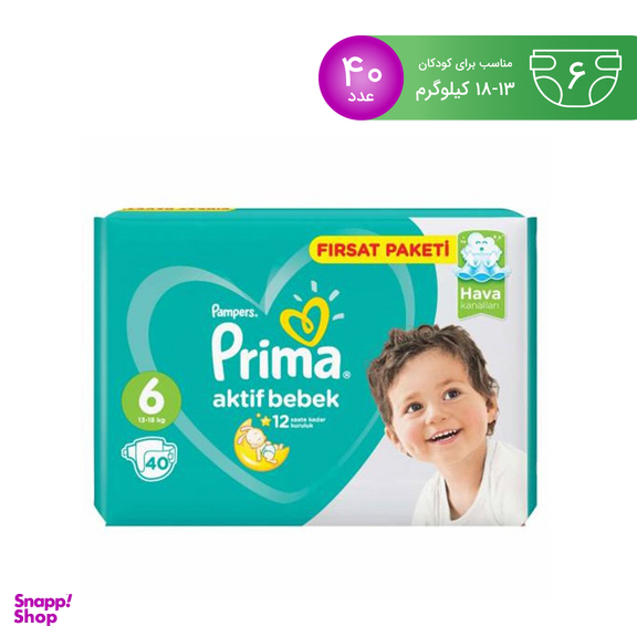 پوشک پریما پمپرز (Prima Pampers) لهستان اونتاژ سایز 6 - 40تایی
