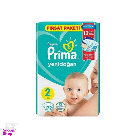 پوشک پریما پمپرز (Prima Pampers) لهستان اونتاژ سایز 2 -72تایی