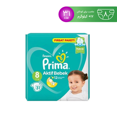 پوشک پریما پمپرز (Prima Pampers) لهستان اونتاژ سایز 8 -31 تایی