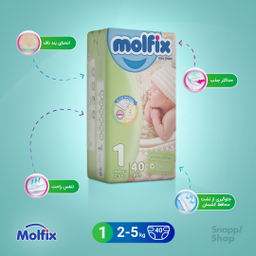پوشک کودک مولفیکس (Molfix) سایز 1 بسته 40 عددی