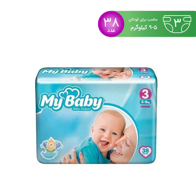 پوشک مای بیبی (My Baby) مدل آبی سایز 1 بسته 40 عددی
