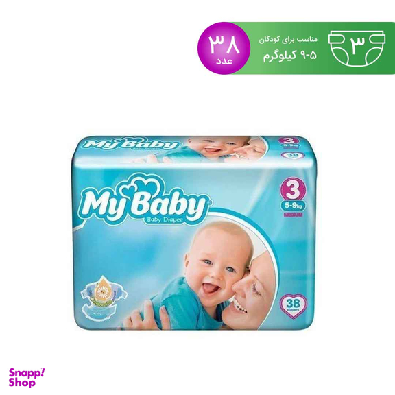 پوشک مای بیبی (My Baby) مدل آبی سایز 1 بسته 40 عددی