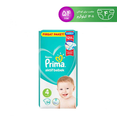 پوشک کودک پریما (Prima) مدل Aktif Bebek سایز 4 بسته 54 عددی