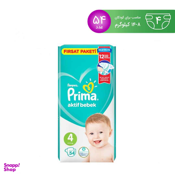 پوشک کودک پریما (Prima) مدل Aktif Bebek سایز 4 بسته 54 عددی