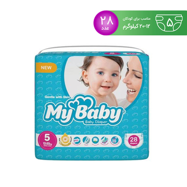پوشک مای بیبی سری مهربان با پوست آبی سایز 5 بسته 28 عددی