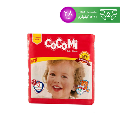 پوشک کودک کوکومی (Cocomi) مدل Economy Pack سایز 5 بسته 28 عددی