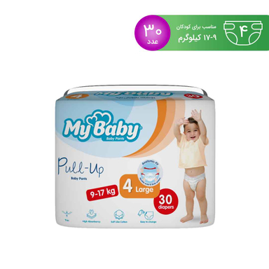 پوشک شورتی بچه مای بیبی (MY Baby) بزرگ سایز 4 بسته 30 عددی