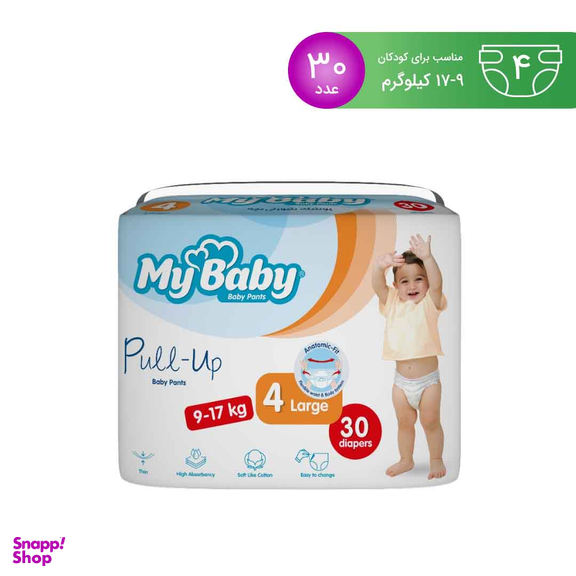 پوشک شورتی بچه مای بیبی (MY Baby) بزرگ سایز 4 بسته 30 عددی