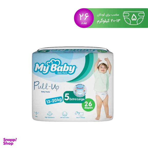 پوشک شورتی بچه مای بیبی (MY Baby) خیلی بزرگ سایز 5 بسته 26 عددی