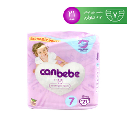 پوشک بچه جان به به (Canbebe) سایز 7 بسته 21 عددی
