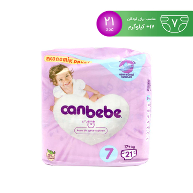 پوشک بچه جان به به (Canbebe) سایز 7 بسته 21 عددی