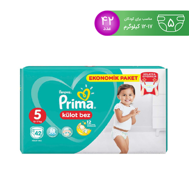پوشک بچه شورتی پریما (Prima) سایز پنج 42 عددی