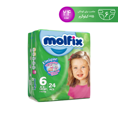 پوشک بچه مولفیکس (Molfix) سایز شش 24 عددی