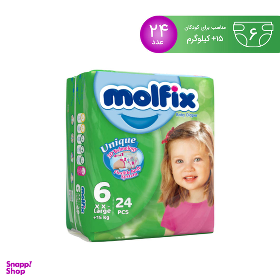 پوشک بچه مولفیکس (Molfix) سایز شش 24 عددی
