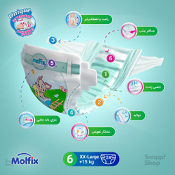 پوشک بچه مولفیکس (Molfix) سایز شش 24 عددی
