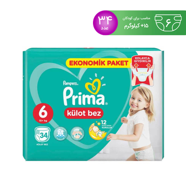 پوشک بچه شورتی پریما (Prima) سایز شش 34 عددی