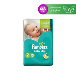 پوشک بچه پمپرز (Pampers) سری Baby Dry سایز دو 58 عددی