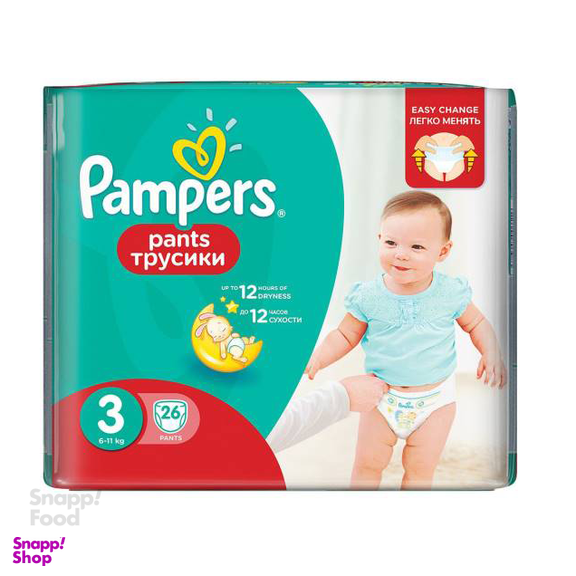 پوشک بچه شورتی پمپرز (Pampers) سری Baby Dry سایز سه 26 عددی