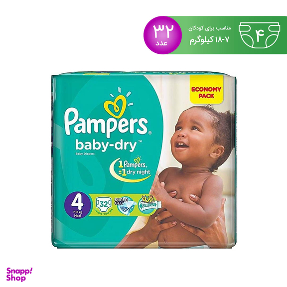 پوشک بچه پمپرز (Pampers) سری Baby Dry سایز چهار 32 عددی