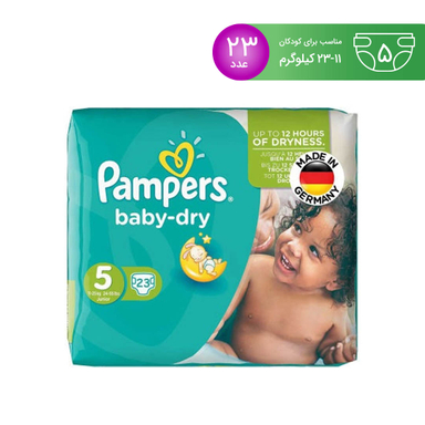پوشک بچه پمپرز (Pampers) سری Baby Dry سایز پنج 23 عددی