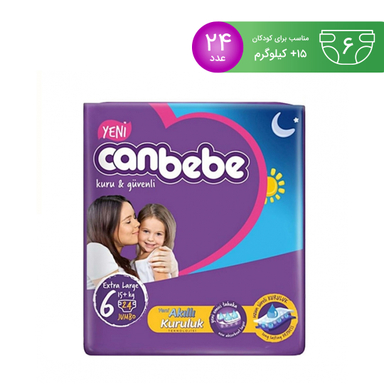 پوشک بچه جان ب ب (Canbebe) سایز شش 24 عددی