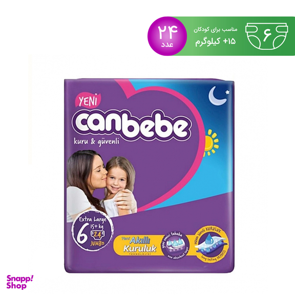 پوشک بچه جان ب ب (Canbebe) سایز شش 24 عددی