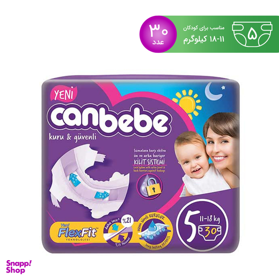 پوشک بچه جان ب ب (Canbebe) سایز پنج 30 عددی