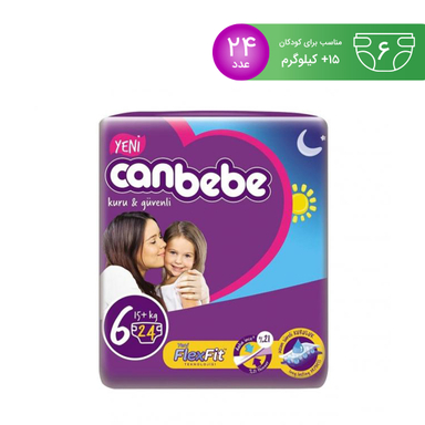 پوشک بچه جان ب ب (Canbebe) سایز شش 24 عددی (طرح جدید)