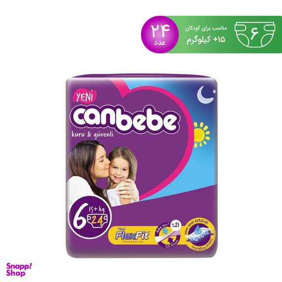 پوشک بچه جان ب ب (Canbebe) سایز شش 24 عددی (طرح جدید)