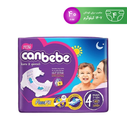 پوشک بچه جان ب ب (Canbebe) سایز چهار 40 عددی