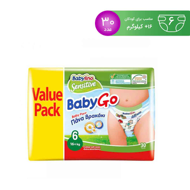 پوشک بچه شورتی بیبی لینو (Babylino) سایز شش 30 عددی