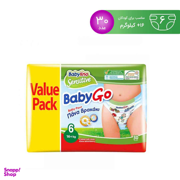 پوشک بچه شورتی بیبی لینو (Babylino) سایز شش 30 عددی