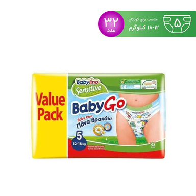 پوشک بچه شورتی بیبی لینو (Babylino) سایز پنج 32 عددی