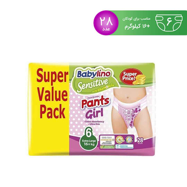پوشک بچه بیبی لینو (Babylino) سایز شش 28 عددی