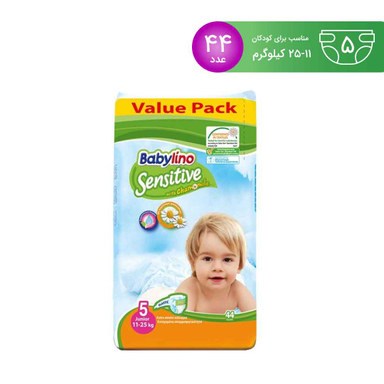 پوشک بچه بیبی لینو (Babylino) سایز پنج 44 عددی