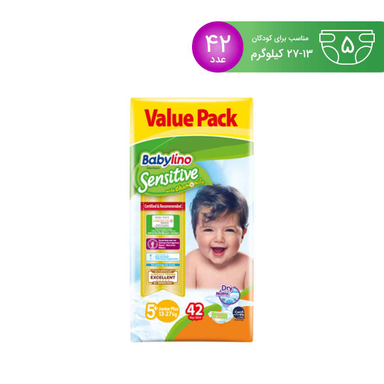پوشک بچه بیبی لینو (Babylino) سایز 5+ 42 عددی