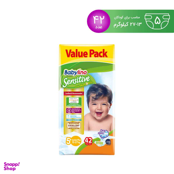 پوشک بچه بیبی لینو (Babylino) سایز 5+ 42 عددی