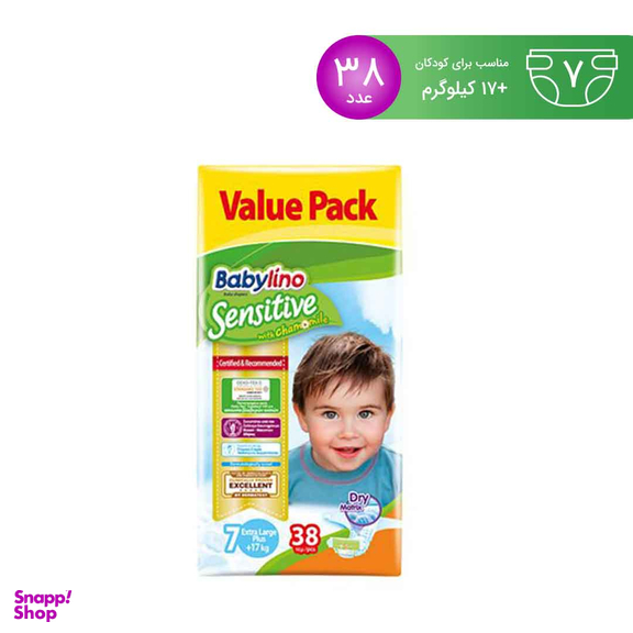 پوشک بچه بیبی لینو (Babylino) سایز هفت 38 عددی