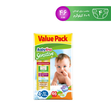 پوشک بچه بیبی لینو (Babylino) سایز 4+ 46 عددی