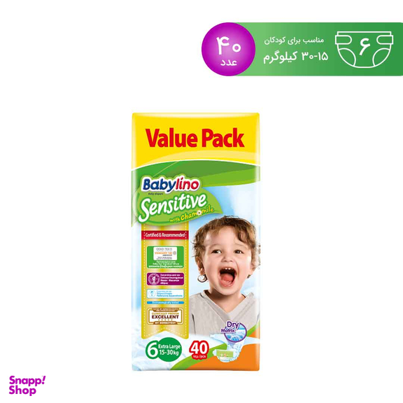 پوشک بچه بیبی لینو (Babylino) سایز شش 40 عددی