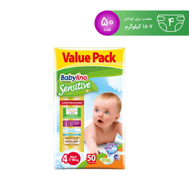 پوشک بچه بیبی لینو (Babylino) سایز چهار 50 عددی