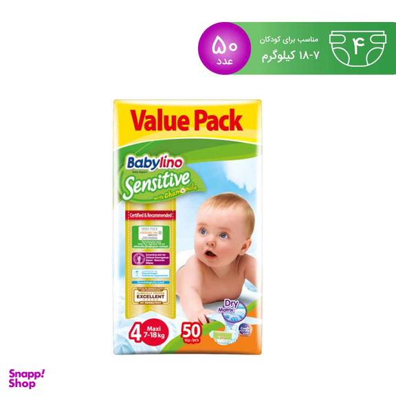 پوشک بچه بیبی لینو (Babylino) سایز چهار 50 عددی