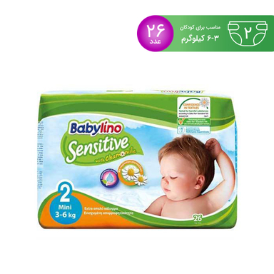 پوشک بچه بیبی لینو (Babylino) سایز دو 26 عددی