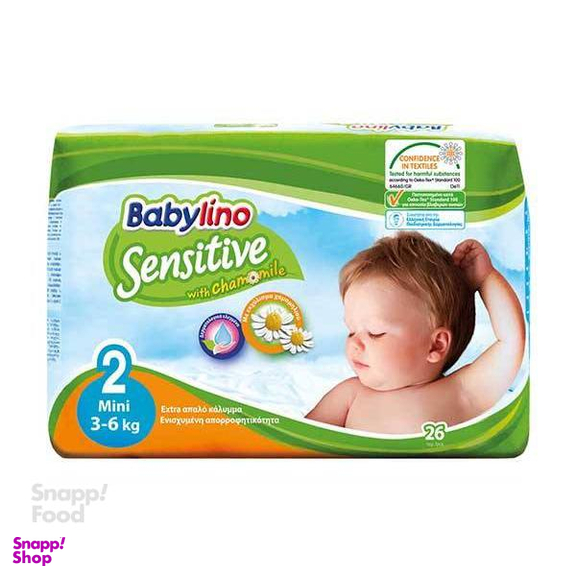 پوشک بچه بیبی لینو (Babylino) سایز دو 26 عددی
