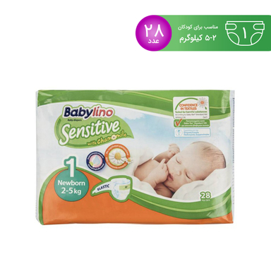 پوشک بچه بیبی لینو (Babylino) سایز یک 28 عددی