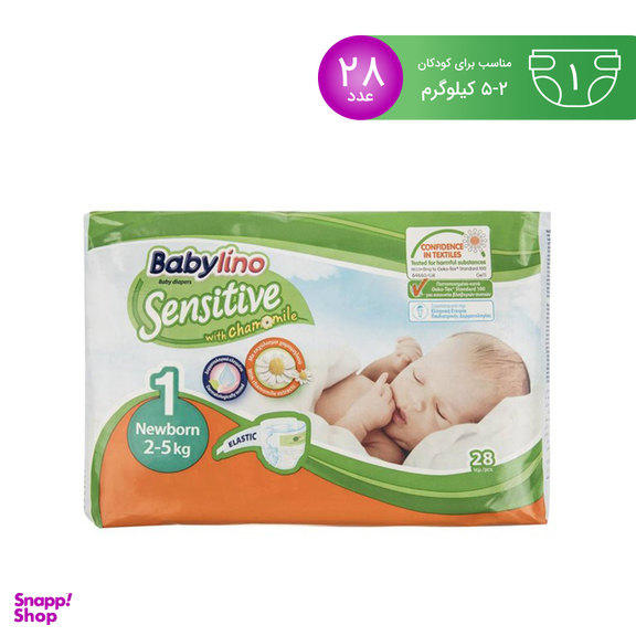پوشک بچه بیبی لینو (Babylino) سایز یک 28 عددی